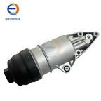 Applicable to Audi A6C6 2.4T, Q7 3.0T engine oil filter base (aluminum) 06E115405K 06E115405C 06E115405A