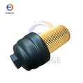 Suitable for Audi Q7 3.0T A6 C6 2.4 high-quality oil filter 06E 115 433 C 06E115433C