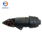 Suitable for Audi A6C6 2.4T Q7 3.0T engine oil filter base 06E115405K 06E115405C 06E115405A