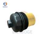 Suitable for Porsche Panamera 970 991 high-quality oil filter 94810702200 948 107 022 00